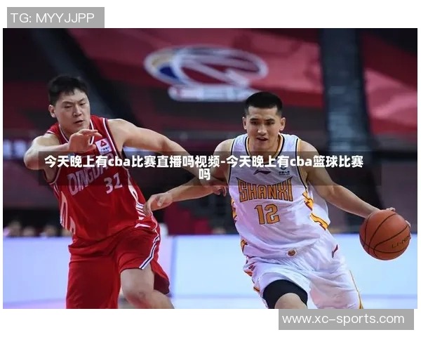 足球新闻是否混淆CBA信息传播? 足球新闻是否混淆CBA信息传播?