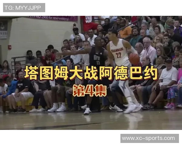 阿德巴约与塔图姆的巅峰对决谁能在季后赛中笑到最后 阿德巴约与塔图姆的巅峰对决谁能在季后赛中笑到最后
