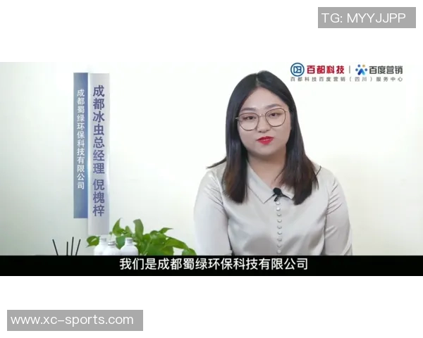与黄静深度对话探讨她的足球生涯与成长历程 与黄静深度对话探讨她的足球生涯与成长历程