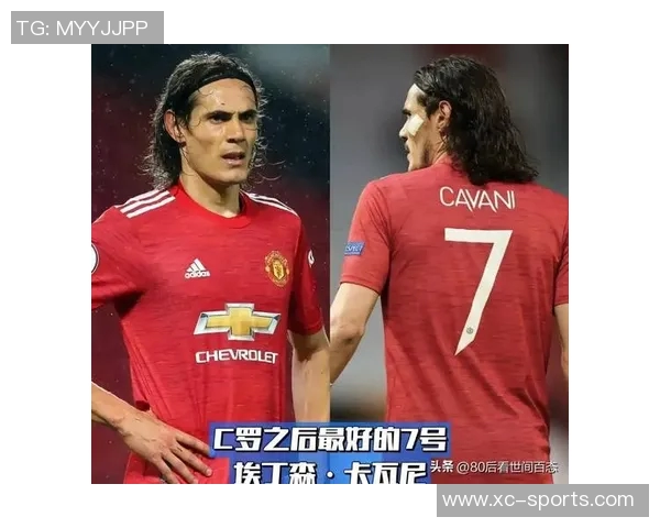 七号球衣的传奇背后谁是足球场上的七号明星